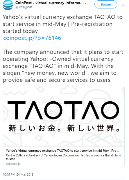 EVERYONE WANTS A PIECE OF THE ACTION! Yahoo Launching Its Own Japan-Based Crypto Exchange? 