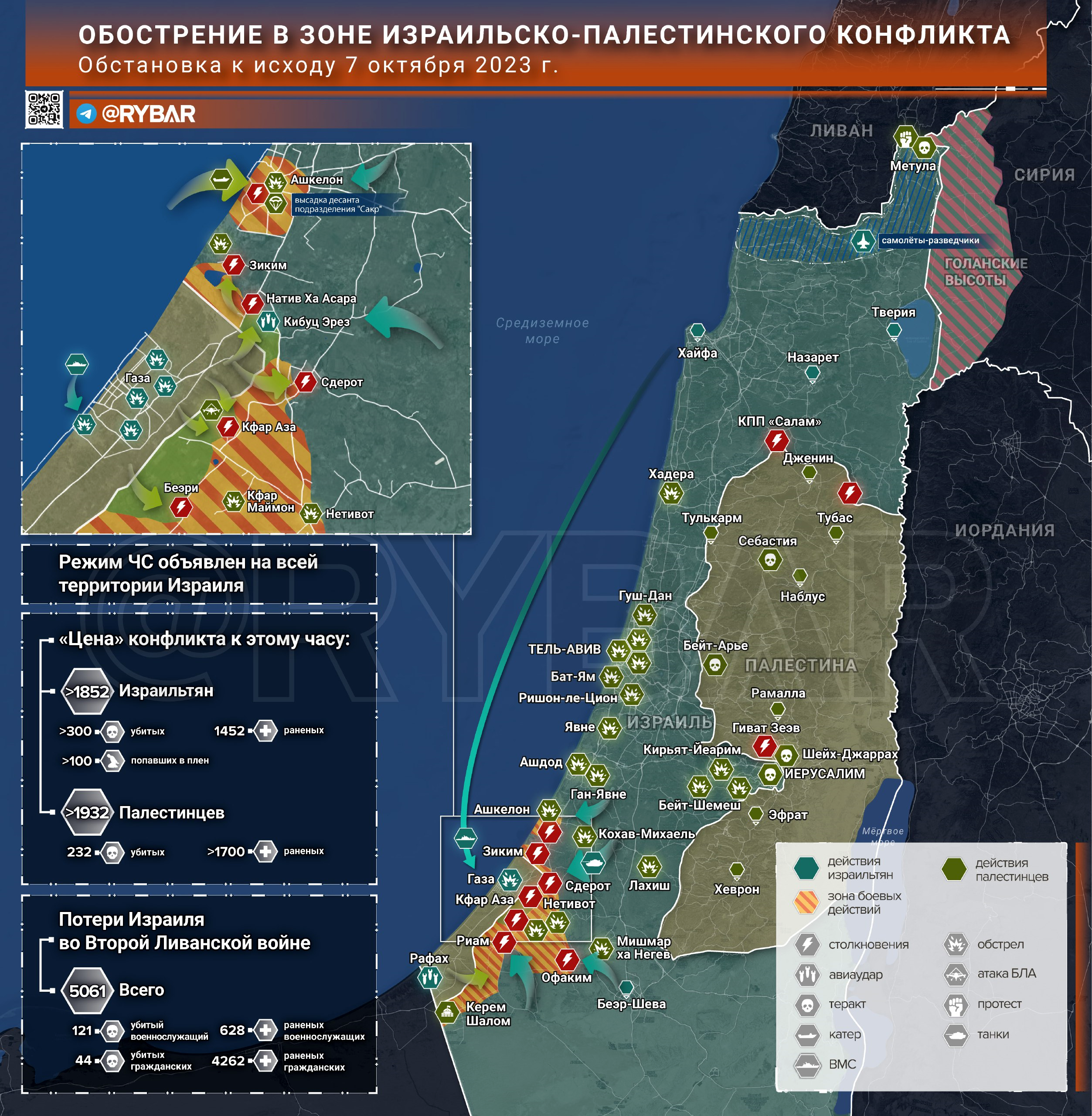 Map of Hamas Military Operation into Israel - RYBAR, Oct. 7, 2023